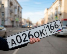 В Свердловской области с 10 июня введут новый регистрационный код для автомобилей