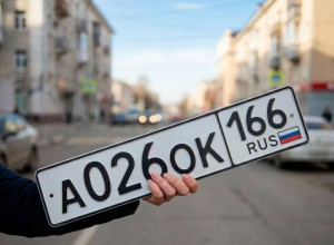 В Свердловской области с 10 июня введут новый регистрационный код для автомобилей